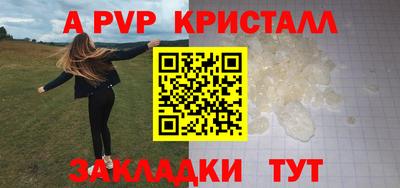марихуана Заволжье