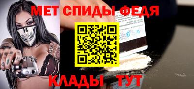 спиды Жуковский