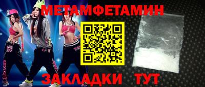 спиды Жуковский