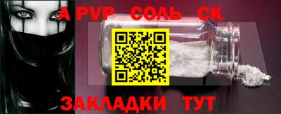 метамфетамин Заводоуковск
