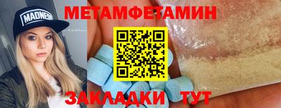 спиды Жуковский