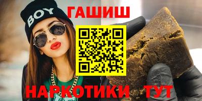марихуана Заволжье