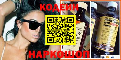 метамфетамин Заводоуковск