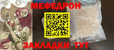 метамфетамин Заводоуковск