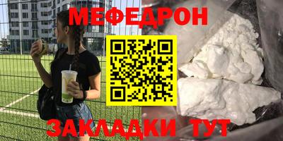 спиды Жуковский
