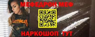 метамфетамин Заводоуковск
