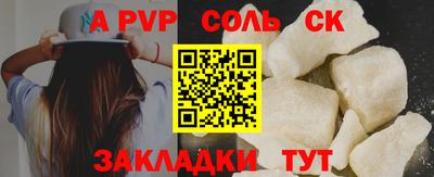 метамфетамин Заводоуковск