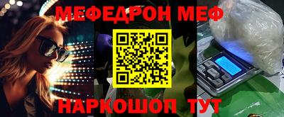 спиды Жуковский