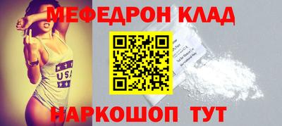 метамфетамин Заводоуковск
