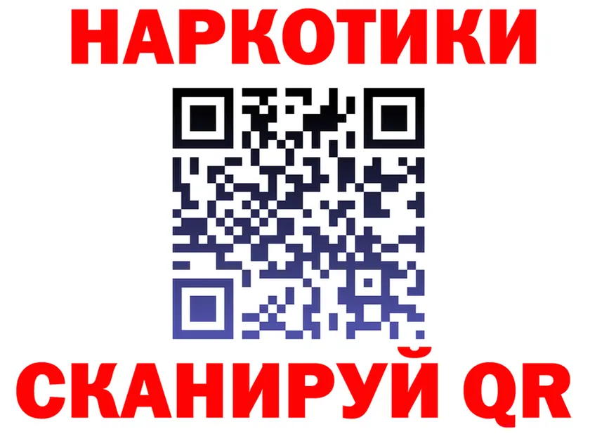 КЕТАМИН VHQ сайт shop кракен Северодвинск