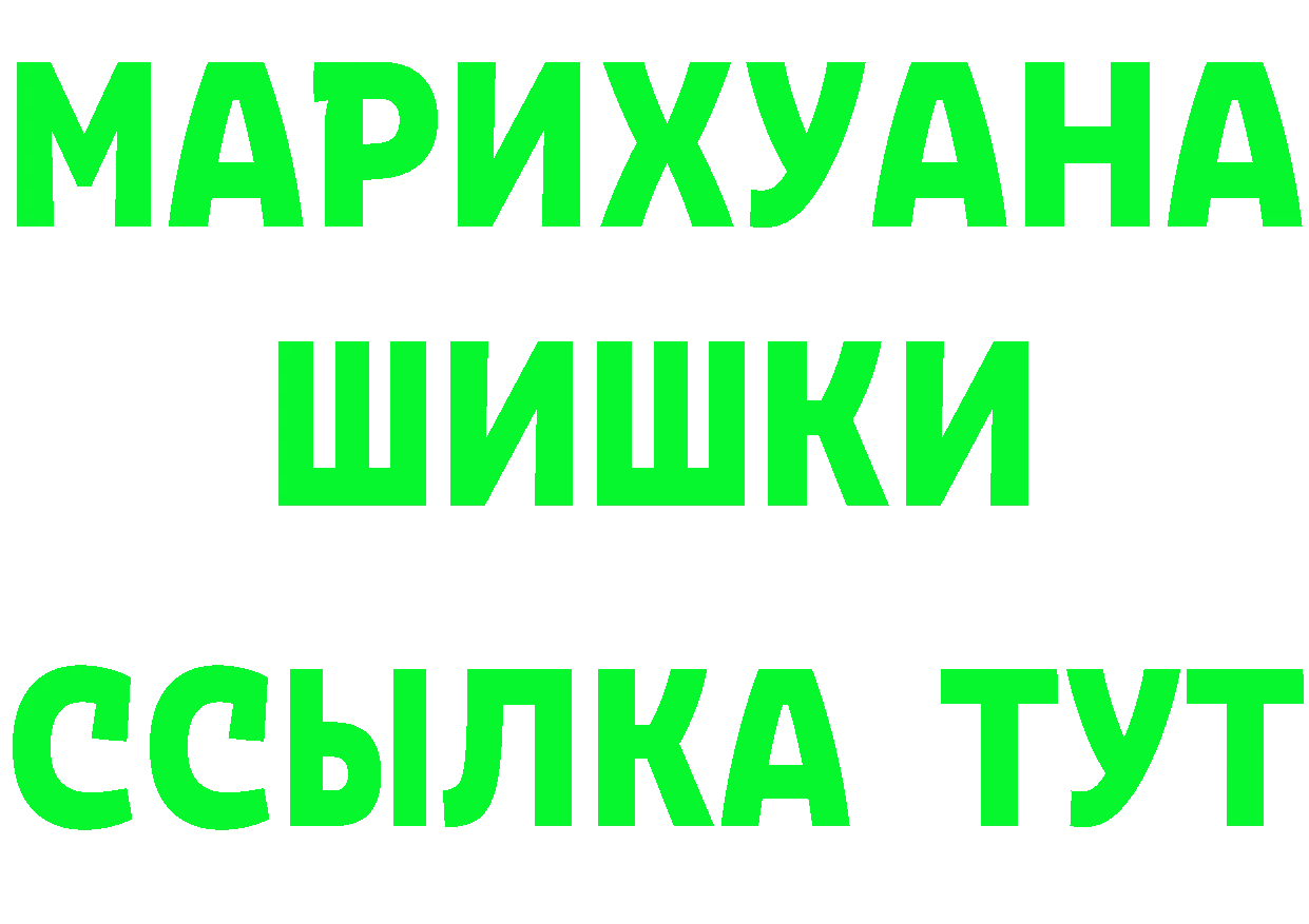 Амфетамин Premium маркетплейс маркетплейс omg Северодвинск