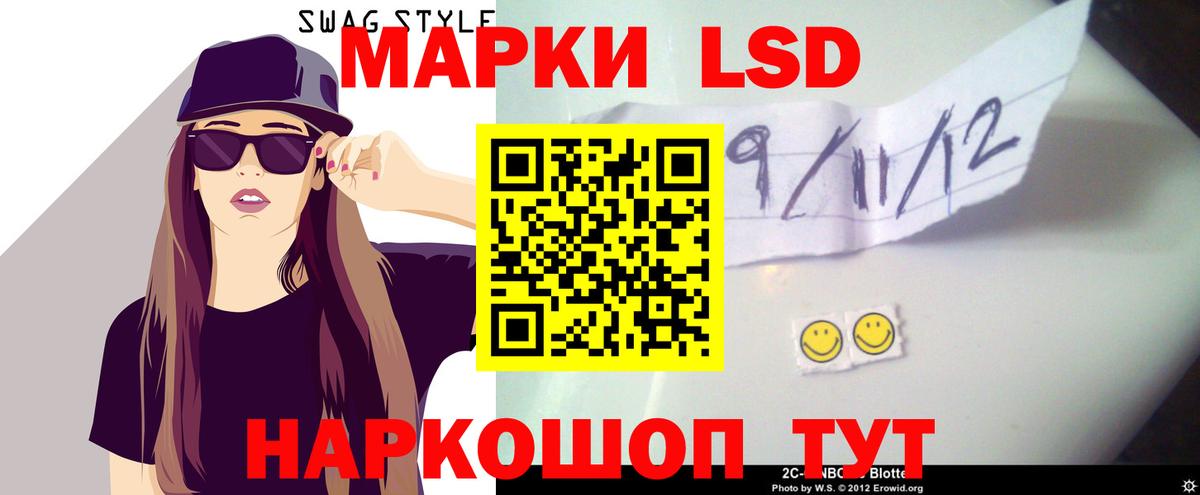 Лсд 25 экстази кислота  Вход с VPN  Северодвинск  ЛСД экстази кислота 