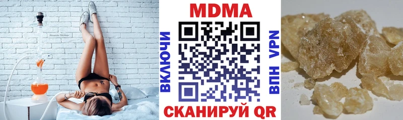 МДМА кристаллы  shop клад  Северодвинск 