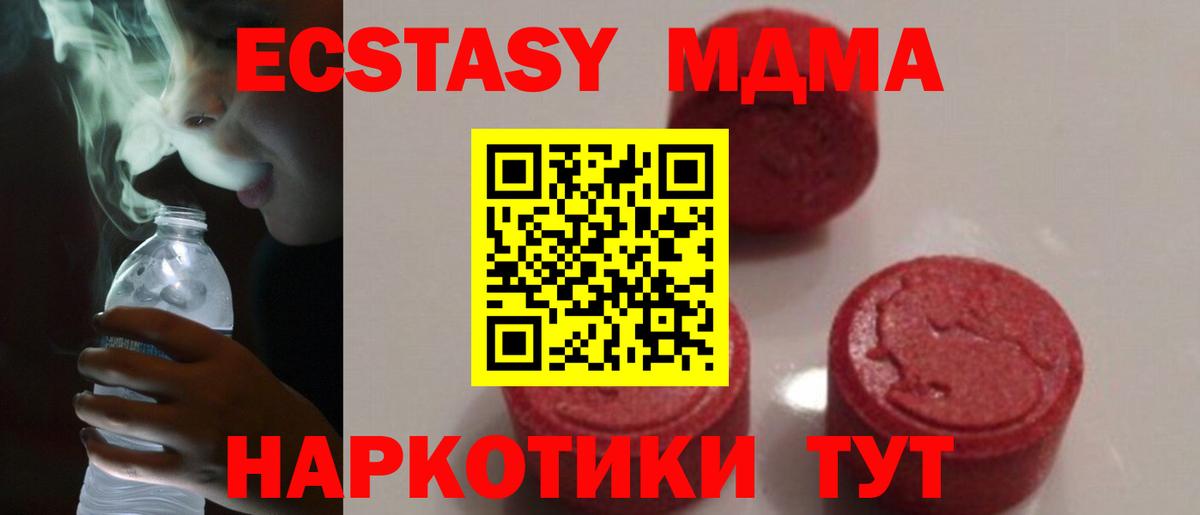 Кокаин  ГАШИШ  Каннабис  Вход с VPN  Северодвинск  Меф кристаллы  МАРИХУАНА 