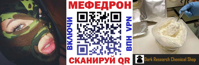 KRAKEN ONION Северодвинск Меф мука