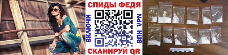 купить   shop официальный сайт  МЕТАМФЕТАМИН винт  Северодвинск  mega онион 