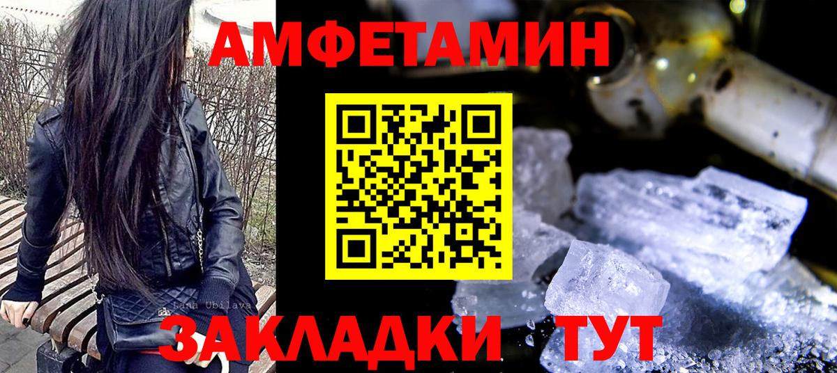 COCAIN  Вход с VPN  Канабис  Северодвинск  Ляпка  Лсд 25  Мефедрон  Каннабис  A-PVP 
