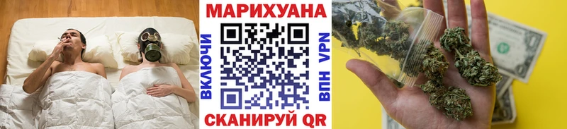 Конопля SATIVA & INDICA  даркнет формула  Северодвинск  магазин продажи наркотиков 