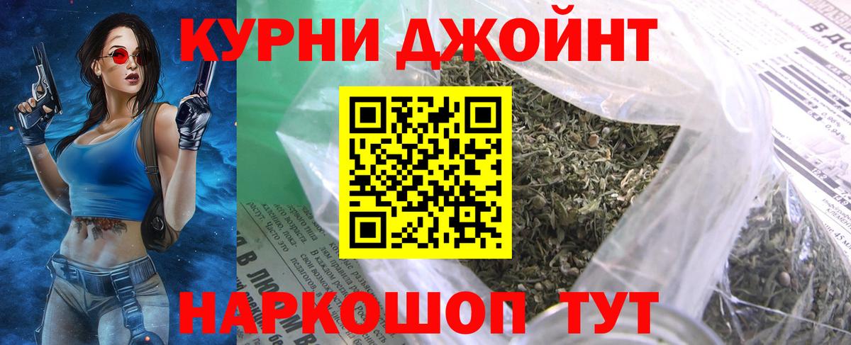 МАРИХУАНА White Widow Северодвинск