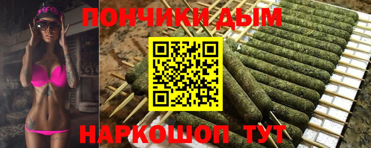 Alpha-PVP Северодвинск
